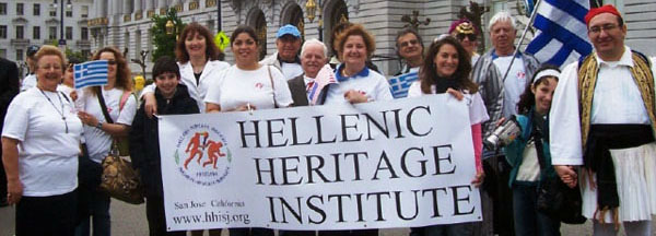 HHI at the SF Greek Independence Day Parade